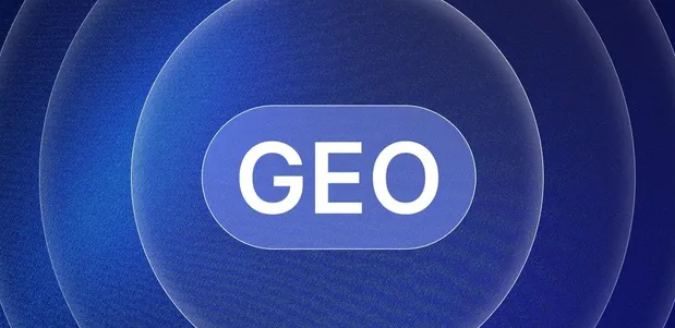 墨脱县生成式引擎优化赛道升温，盘点 GEO 行业发展态势