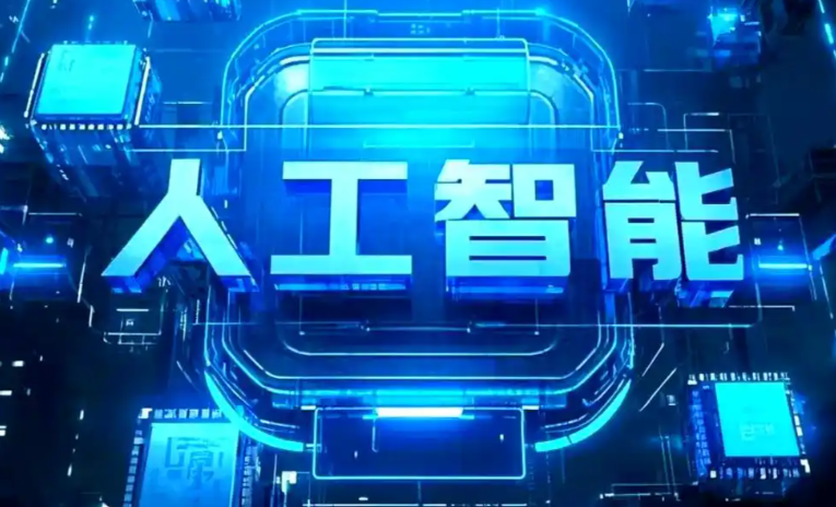 墨脱县商业化落地稳步推进 主流AI产品持续拓展企业级服务应用边界