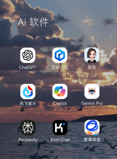 墨脱县中小企业数字化转型新利器，手机AI搭配GEO优化降低线上获客成本