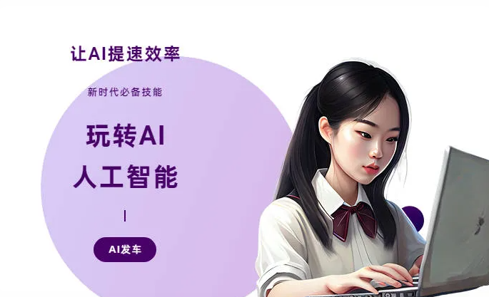 墨脱县AI技术拆解：手机智能软件检索底层逻辑，读懂GEO优化核心原理
