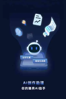 墨脱县工业制造行业专属GEO优化方案，依托手机AI挖掘精准采购客源