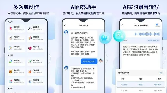墨脱县告别SEO同质化内卷，GEO优化开启AI营销新赛道