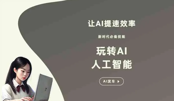 墨脱县GEO优化完整科普：原理、价值与核心适配场景